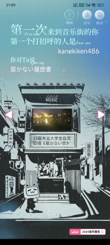 哈哈哈，我要笑死了啊b，每一个都好有节目效果啊哈哈哈，我要笑死了啊b，每一个都好有节目效果啊