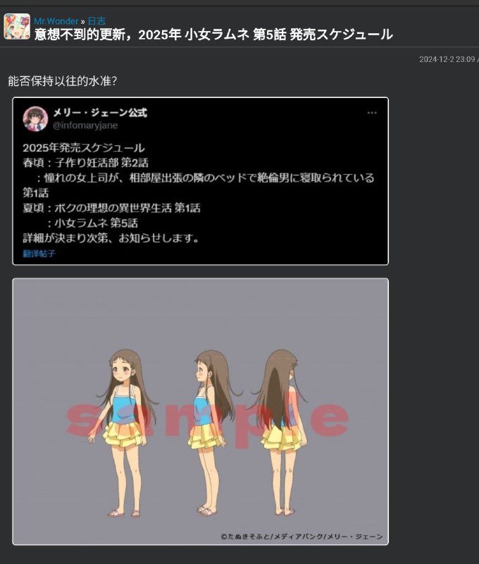 这下不得不活到2025年了