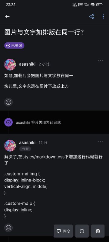 这个傻逼问题浪费了我五个小时，腰好痛啊啊啊