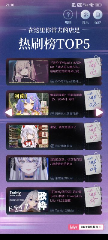 哈哈哈，我要笑死了啊b，每一个都好有节目效果啊哈哈哈，我要笑死了啊b，每一个都好有节目效果啊