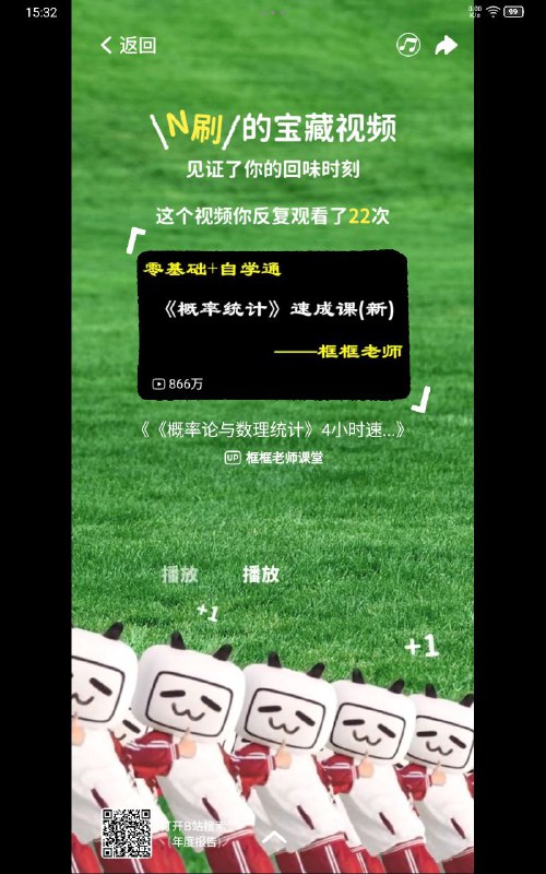 最讽刺的是概率论还是挂了，然后补考又挂了