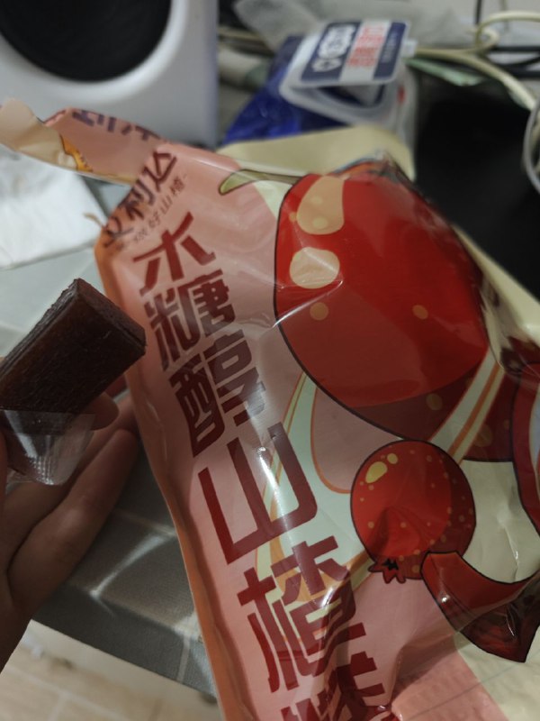 睡前消息的山楂