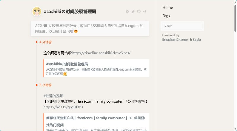 目前的网站样式测试