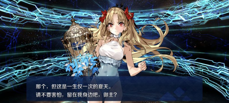 居然是fgo让我连续两天没看动画居然是fgo让我连续两天没看动画