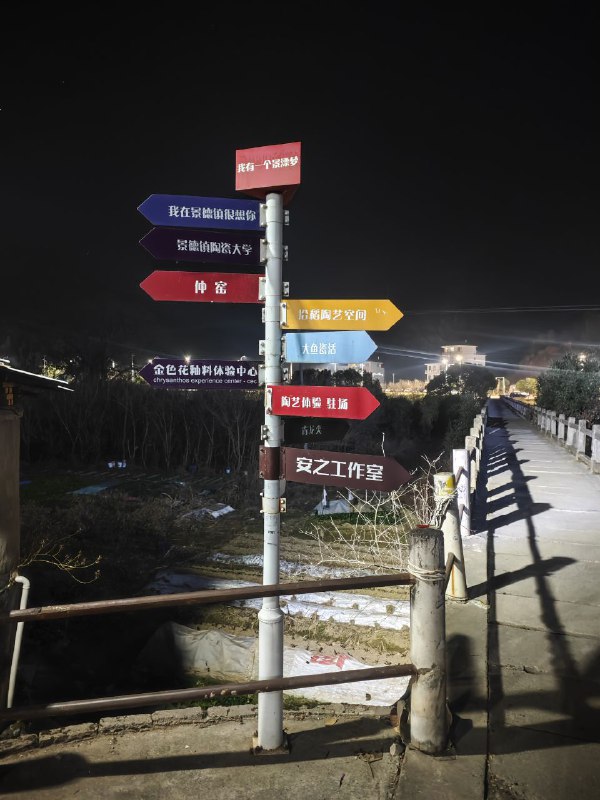 元旦快乐#2024年元旦快乐#2024年